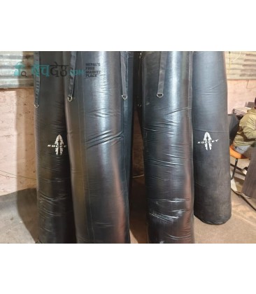 Punching Bag