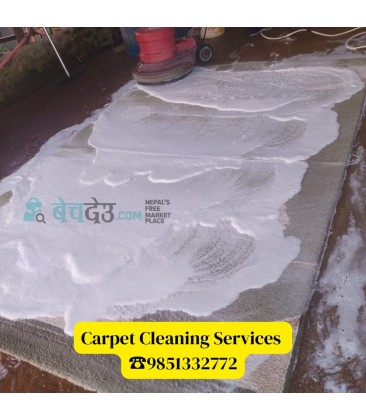 Carpet Cleaning Service in Kathmandu